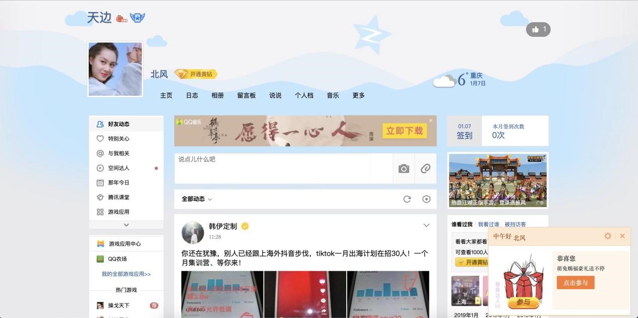 QQ���g�˚⾫�`������ɫԔ��(x��)��B�����M(f��i)���d