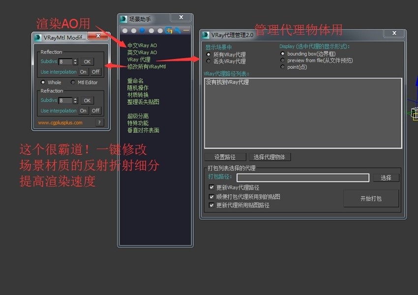 3DMAX�����������ʹ�ã��D��ʹ�ý̌W