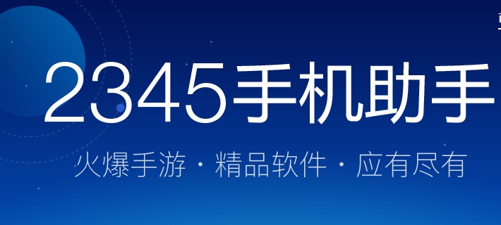 2345�����֙C������ΰ��b���D�İ��b�̳�