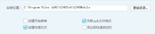 2345�����֙C������ΰ��b���D�İ��b�̳�