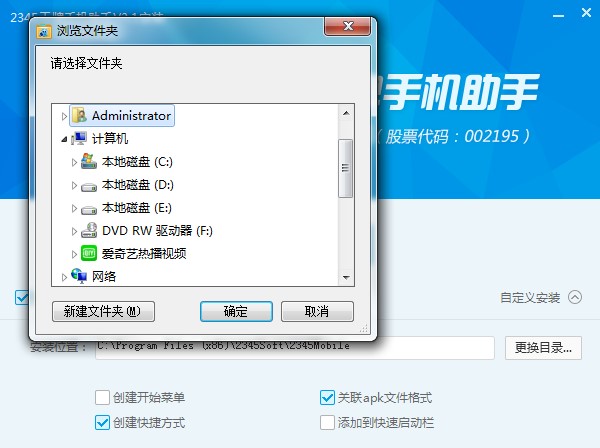 2345�����֙C������ΰ��b���D�İ��b�̳�