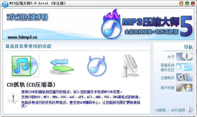 MP3���s�����ʹ����MP3���s��ʹ�ý̳�