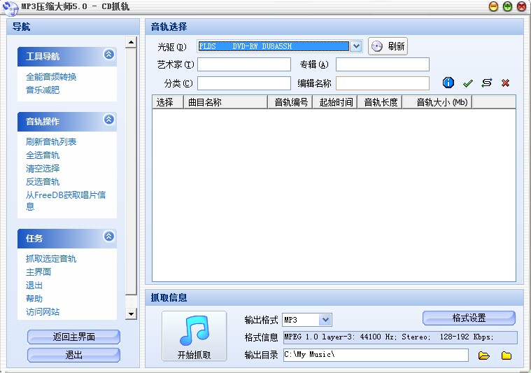 MP3���s�����ʹ�ã�MP3���s��ʹ�ý̳�