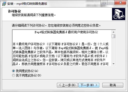 mp4��ʽ�D(zhu��n)�Q�����ʹ�ã�����ʹ�ý̌W(xu��)