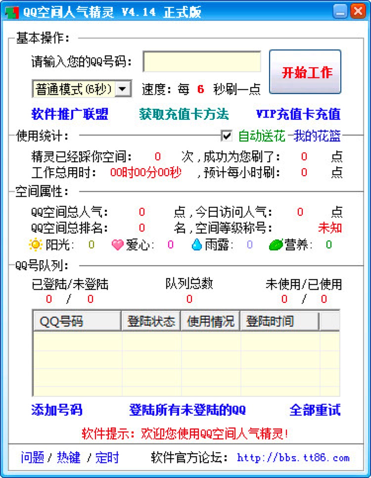 QQ���g�˚⾫�`������ɫԔ��(x��)��B�����M(f��i)���d