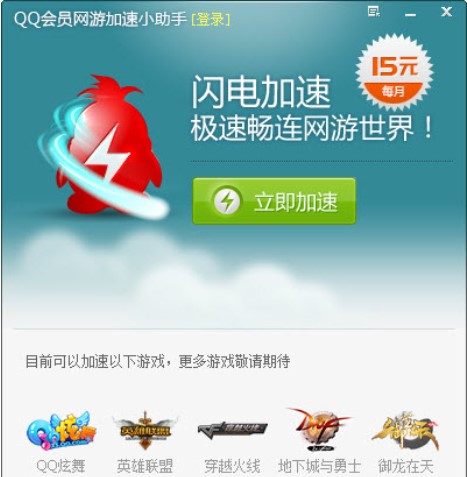 QQ���T�W�μ���С�������dʹ�ý̌W