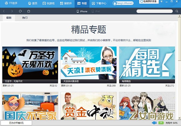 TT�O���������ʹ����TT����ʹ�ý̌W