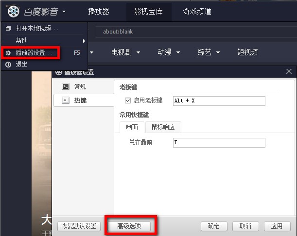 �ٶ�Ӱ�����������ʹ�ã�����ʹ�ý̌W