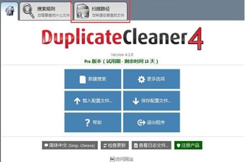 Duplicatecleaner���b�̳̽�B
