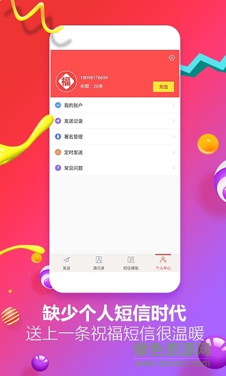 ���Ŵ󎟹�����ɫ��B