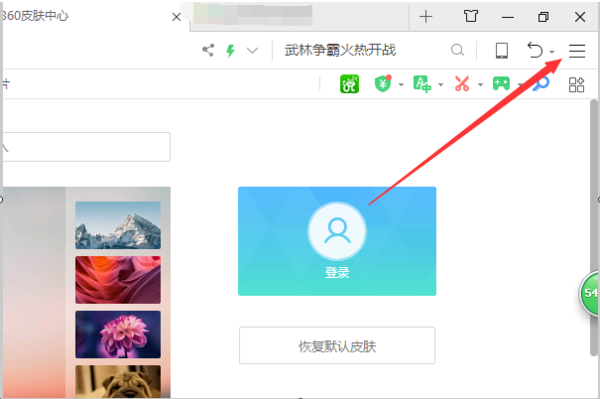 ��ôʹ��360�O�ٞg�[��