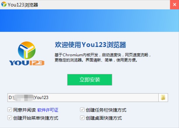 123�g�[����You123�g�[�������b�̳�