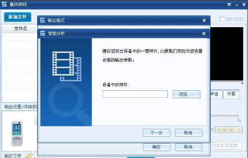 ���LӰ��5�����LӰ����������ʹ�ü���