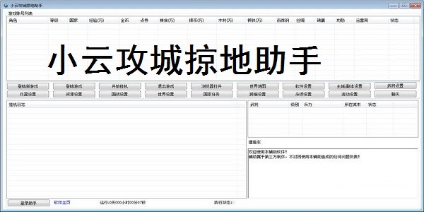 �����ӵ��o���������ӵ��Α��o�����ߣ�ʹ�÷���