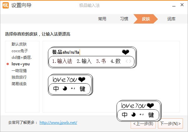 �OƷ��Pݔ�뷨ʹ�ü���