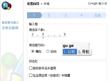 ��ôʹ�ùȸ�ݔ�뷨