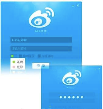 ����΢��AIR���b�̳̺͹��ܽ�B