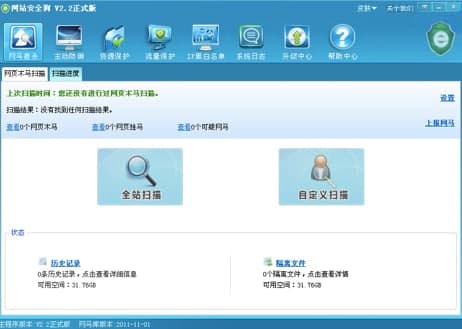 �W(w��ng)վ��ȫ�����ܽ�B�����b�̳�