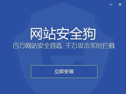 �W(w��ng)վ��ȫ�����ܽ�B�����b�̳�