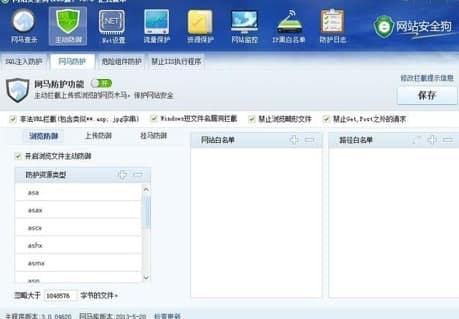 �W(w��ng)վ��ȫ�����ܽ�B�����b�̳�