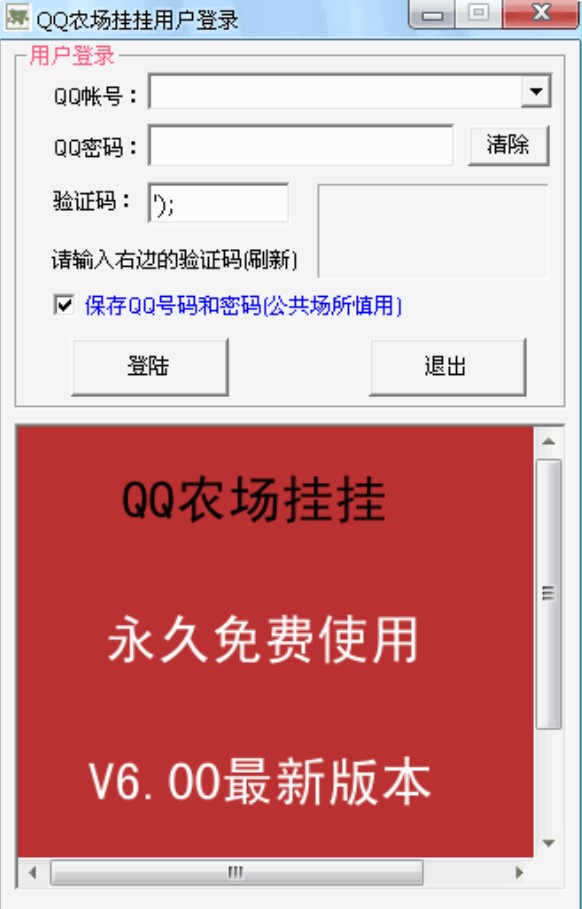 qq�r����죨qq�r����죩���_���~����B