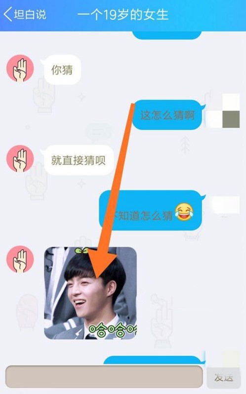 ̹���fqq�鿴���ѷ���