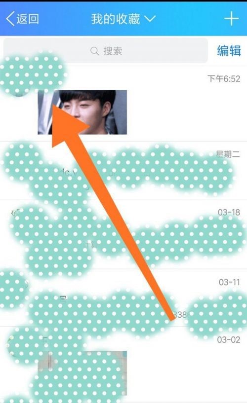 ̹���fqq�鿴���ѷ���