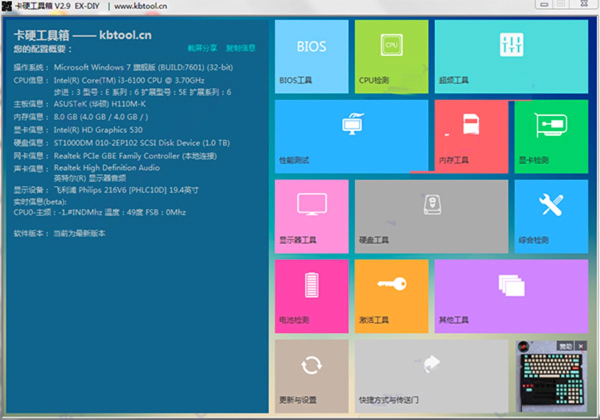 ��Ӳ�����书����ɫ��ʹ���f��Ԕ��(x��)��B