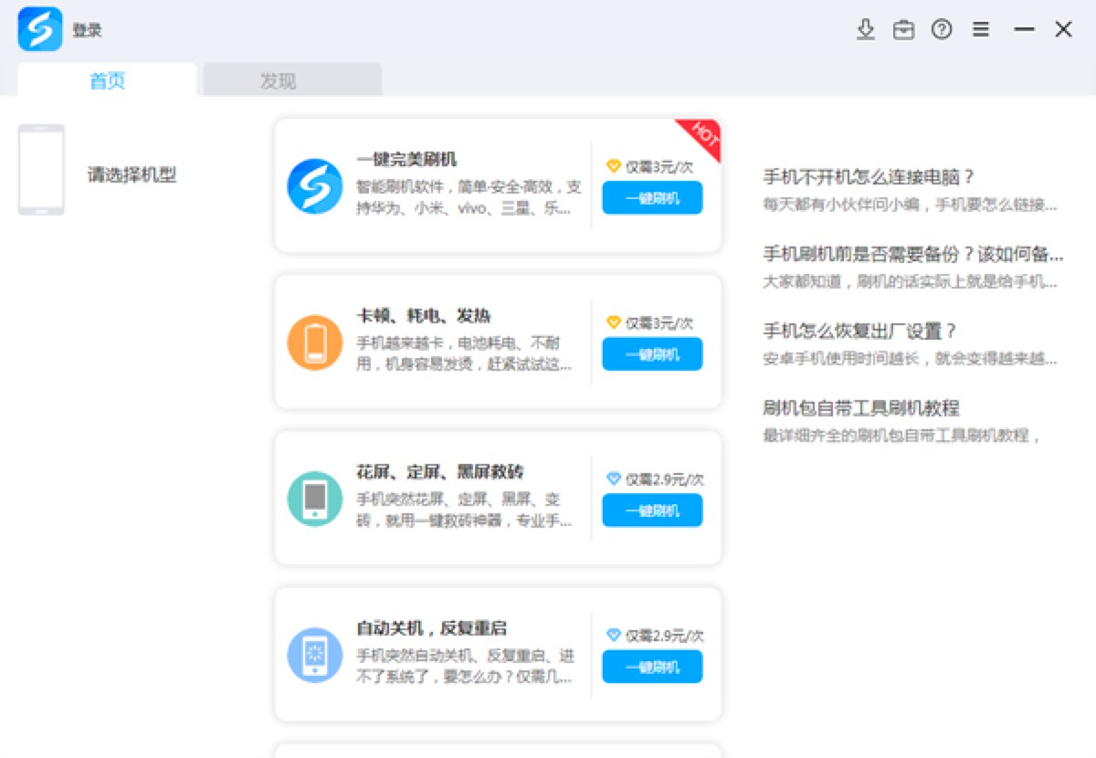 ʹ�þ�ˢ��ˢ�C��ʲô��ʧ����ʧ����ԭ������Щ��