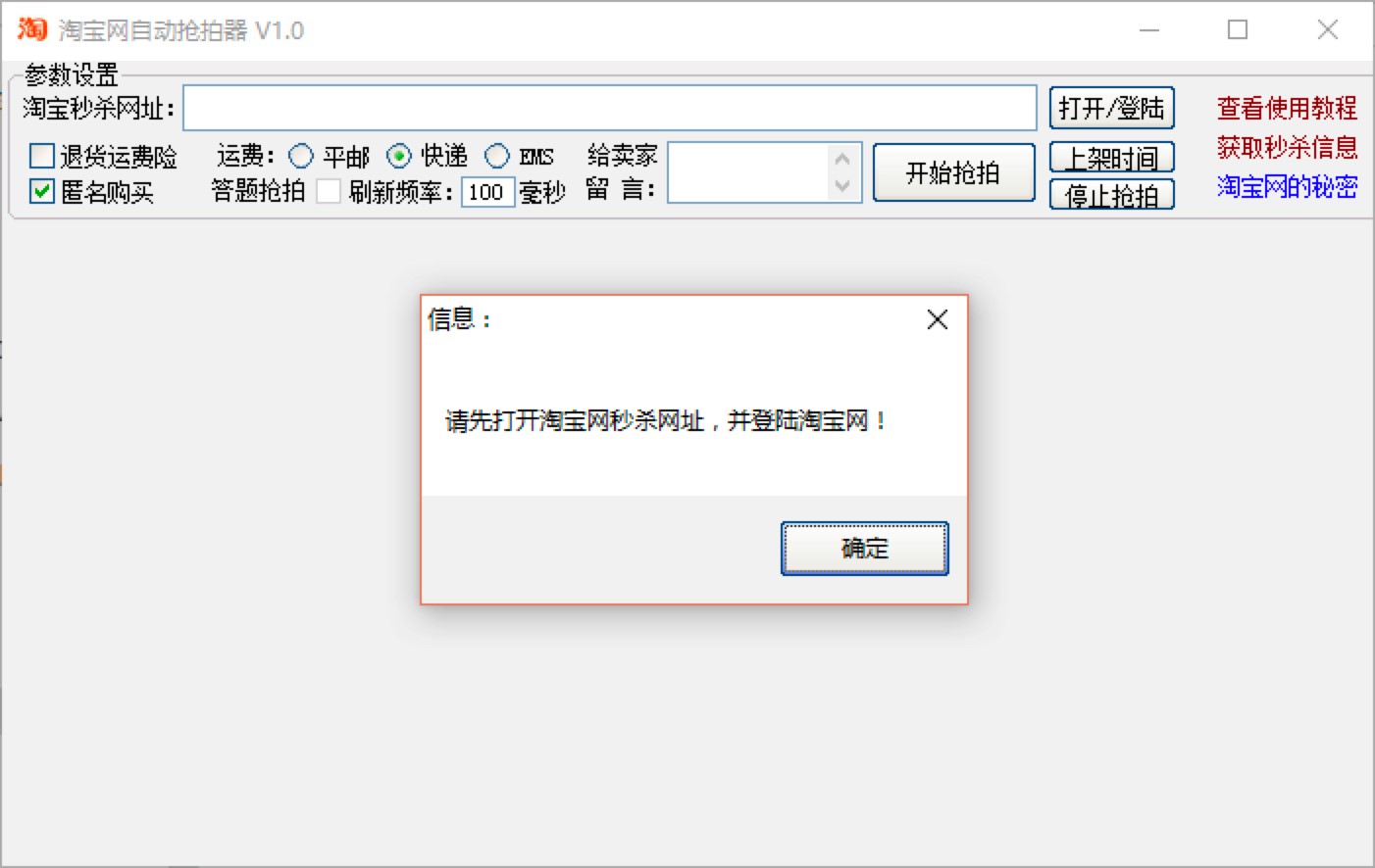 �Ԍ��W(w��ng)�Ԅӓ��������ֱؿ��Ŀ�������ʹ�ý̳�