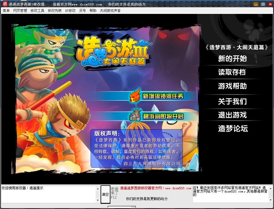 �������3���b�޸����������ݽ�B��ʹ���f��