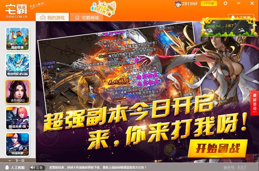 լ�Կ͑����܉򌍬F�ΙC�Α��C�����ƽ�_