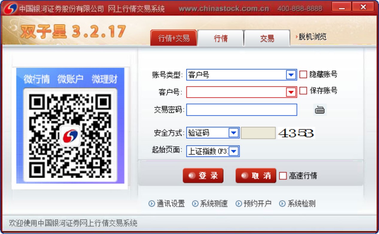 �Ї��y���Cȯ�p���ǿ͑��˹�����ɫԔ����B