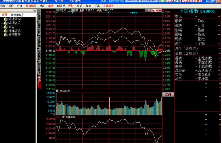 �Ї��y���Cȯ�p���ǿ͑��˹�����ɫԔ����B