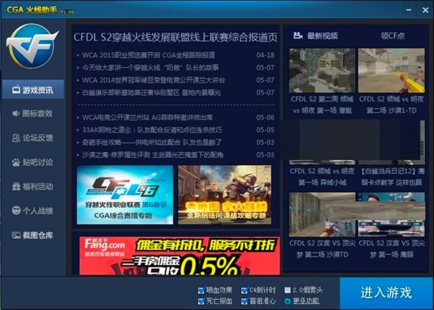 CGA�����ֹٷ��湦����ɫԔ��(x��)��B�����M���d