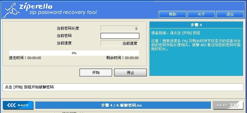 Ziperelloܛ����ɫ����Ҋ���}���
