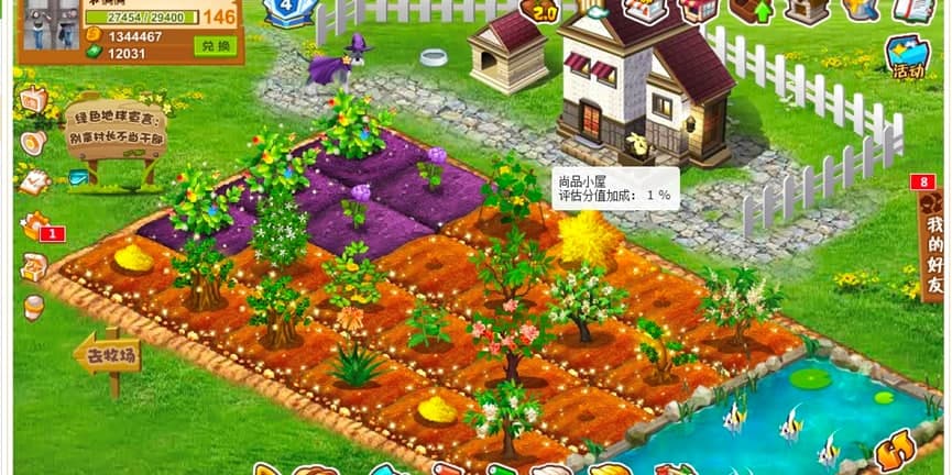 QQ�r��������һ�o���������ֿ������ֵıؿ��̳�