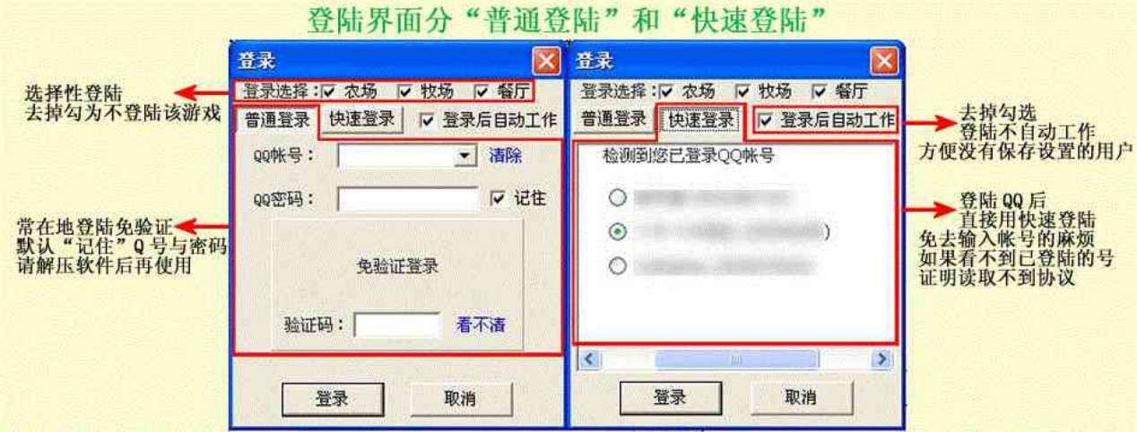 QQ�r��������һ�o���������ֿ������ֵıؿ��̳�