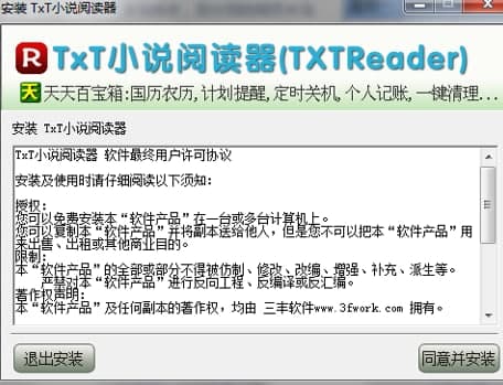 TXTС�f��x����Ҋ���}��������ɫ��B