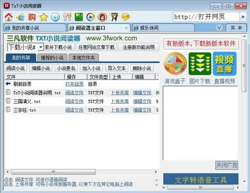 TXTС�f��x����Ҋ���}��������ɫ��B