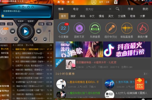 �����|DJ��������΄������ς��µĸ��