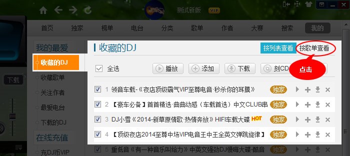 �����|DJ��������΄������ς��µĸ��