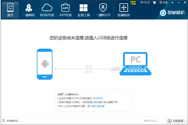 ��ˢ�C����ʹ�Î���ˢ�C�̳�