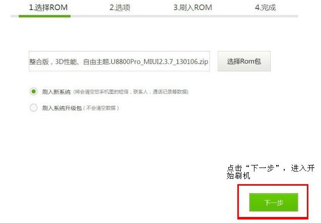 ��ˢ�C����ʹ�Î���ˢ�C�̳�