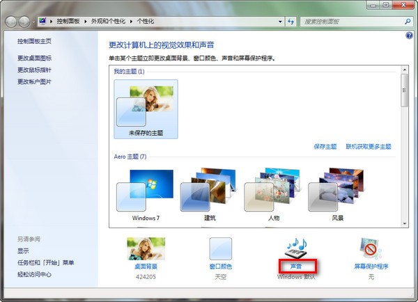 �_�C�����d��ʹ�ý̳�