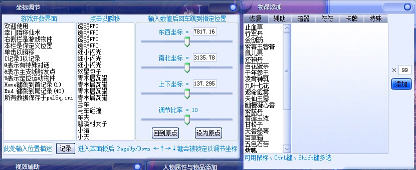 �Ʉ�5ǰ���޸���ʹ���f��