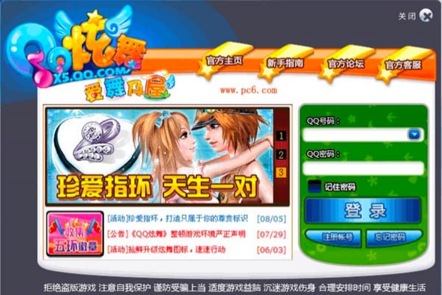 QQ����͑�����ɫ�����A�������ɽ�B