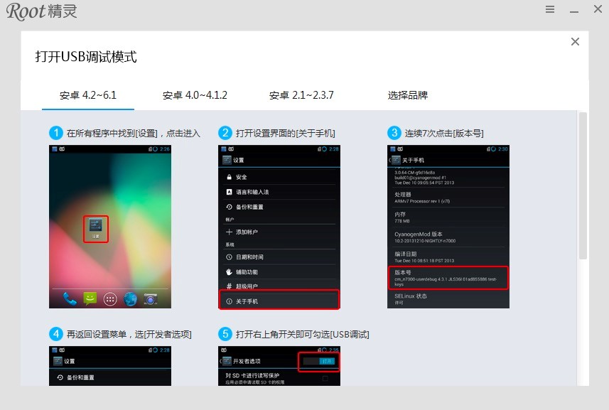 Root���`PC�湦����ɫԔ��(x��)��B�����M(f��i)���d