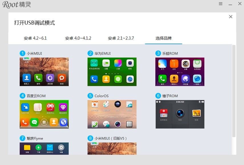 Root���`PC�湦����ɫԔ��(x��)��B�����M(f��i)���d