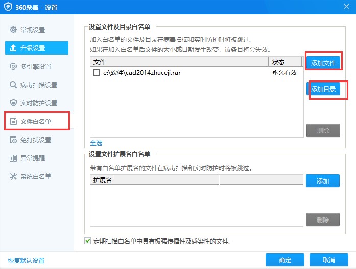 360����ܛ�����ʹ�ã��D��ʹ�ý̳�